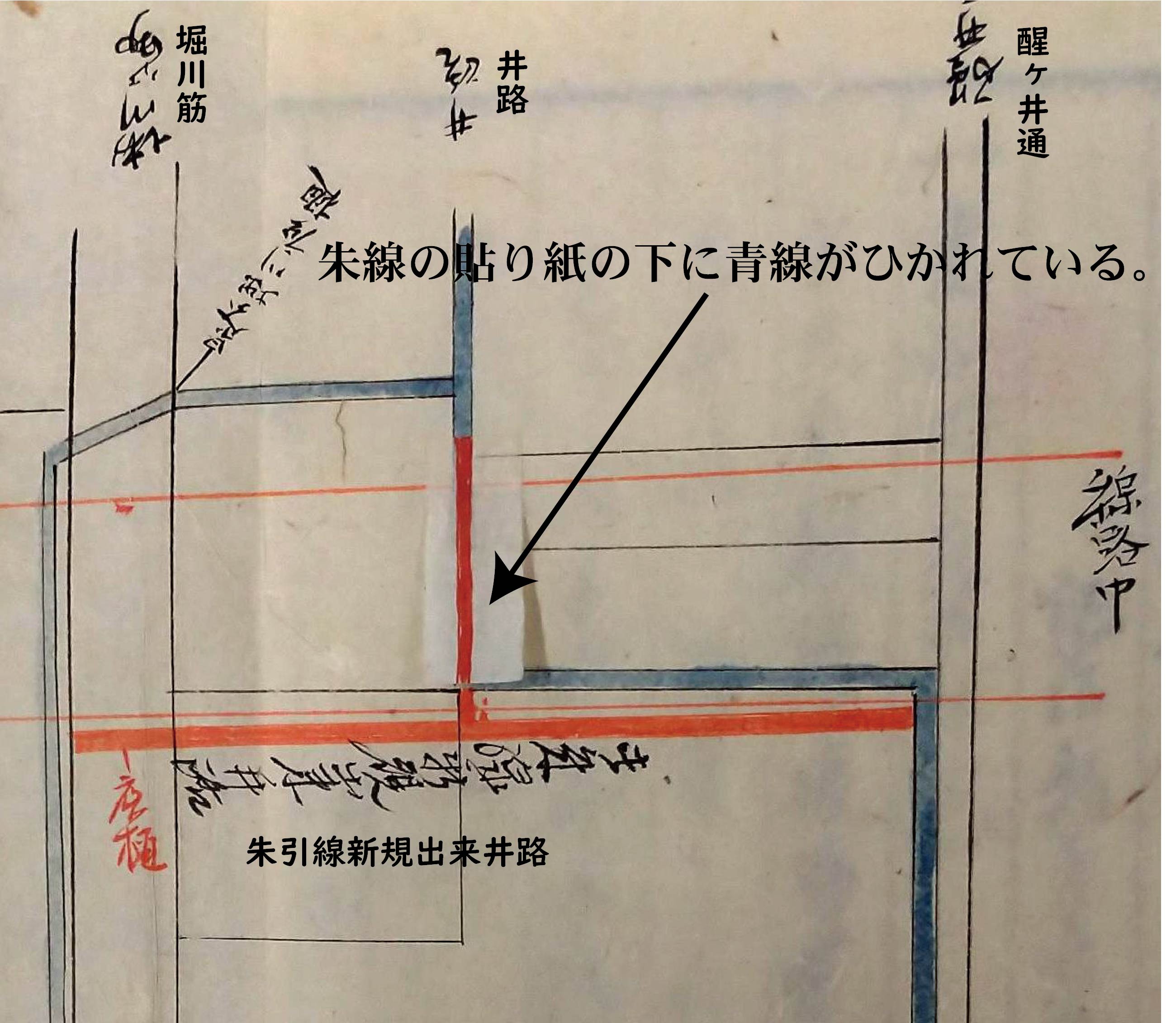 図④　井路付け替え申請（京都学・歴彩館所蔵）